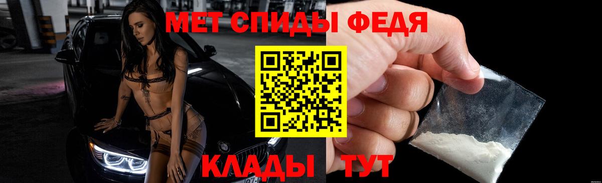 АМФ  Вход с VPN  Саянск  MEGA зеркало  Amphetamine VHQ 