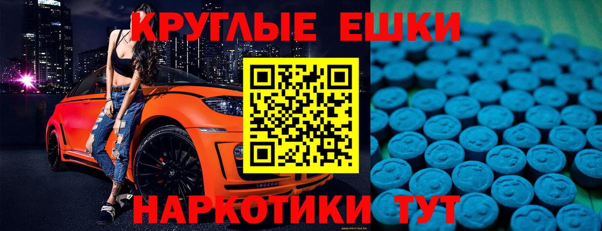 Саянск  Экстази  Вход с VPN  ЭКСТАЗИ Punisher 