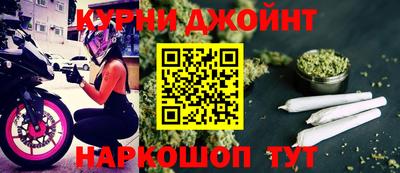 дистиллят марихуана Бугуруслан