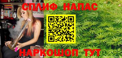 дистиллят марихуана Бугуруслан