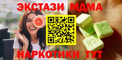 PSILOCYBIN Будённовск