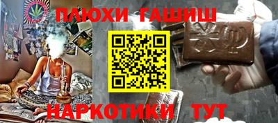 PSILOCYBIN Будённовск
