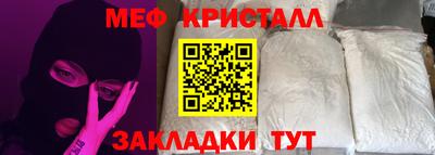 дистиллят марихуана Бугуруслан