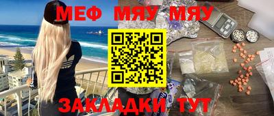 амф Бузулук