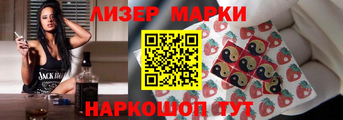 LSD-25 экстази ecstasy  ЛСД экстази  Саянск  Вход с VPN  LSD-25 экстази ecstasy 