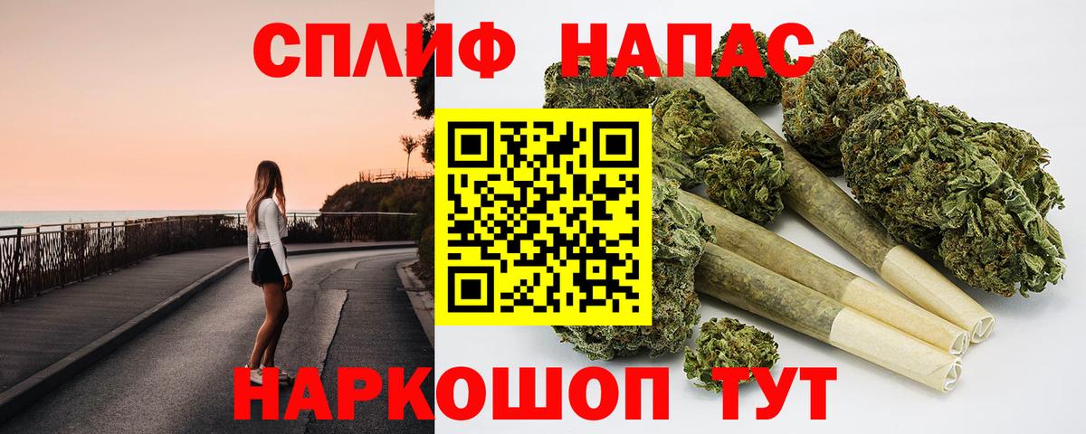 Саянск  МАРИХУАНА Amnesia  Канабис конопля  Вход с VPN  Канабис гибрид  Каннабис MAZAR 